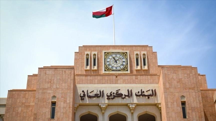 L'excédent budgétaire d'Oman augmente de 77 % au cours des deux premiers mois de 2023