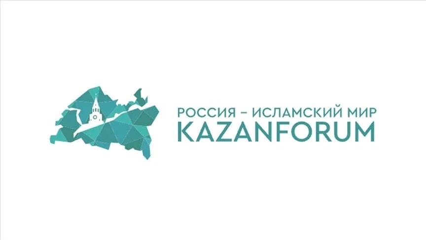 Le 14ème Forum de Kazan fera la promotion de la finance islamique et de l'industrie du Halal en Russie